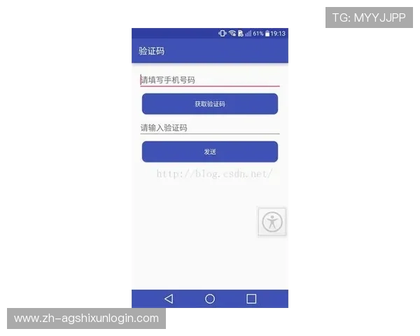 觊发k8旗舰厅登录安全验证措施及用户隐私保护措施介绍