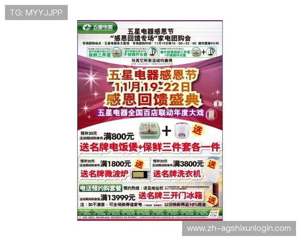 AG视讯最新优惠活动与福利礼包详细介绍让你享受更多福利