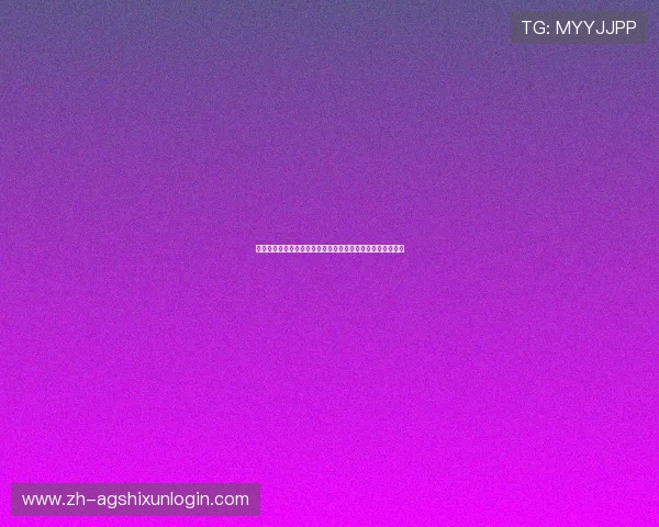 喜力欧博真人游戏玩法详解，带你全面了解最新真人娱乐体验